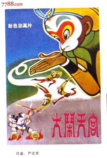仿制假保加利亚ID